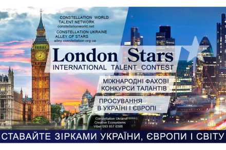 London Stars Standard | UA